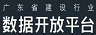 造價(jià)資質(zhì)查詢